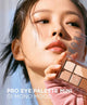 Pro Eye Palette Mini [CLIO] Korean Beauty - K Beauty 4 Biz