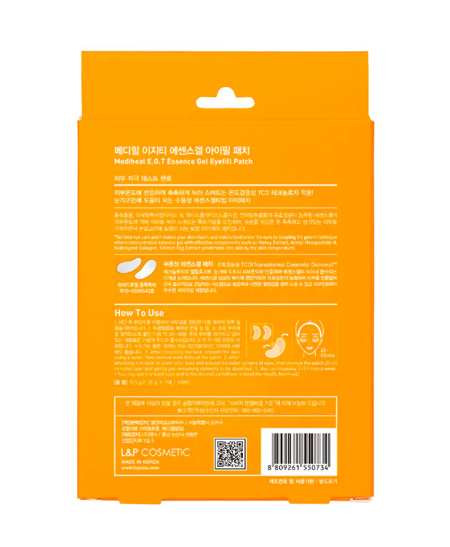 E.G.T Essence Gel Eye Fill Patch, 5 PACK [MEDIHEAL] Korean Beauty