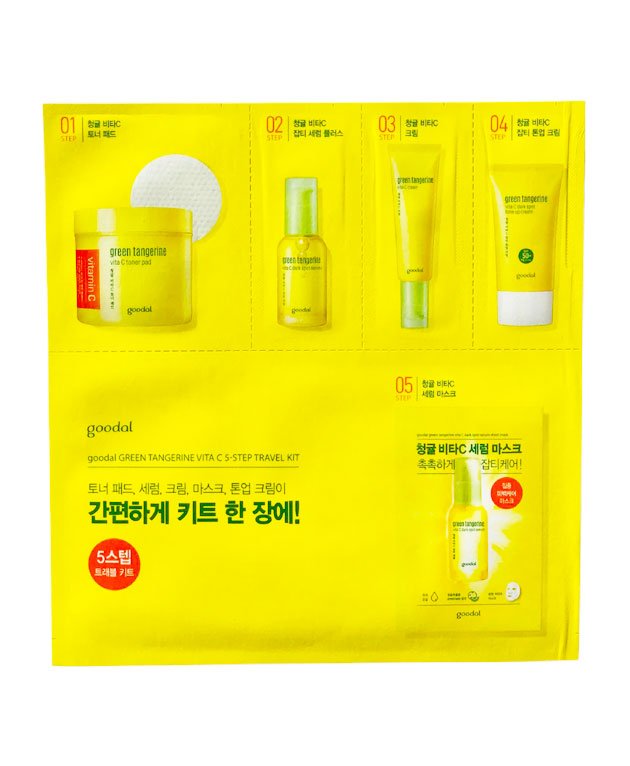 Green Tangerine Vita C Dark Spot Travel Kit, PACK 5 [GOODAL] Korean Beauty