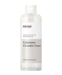 Galactomy Essence Toner [MANYO] Korean Beauty - K Beauty 4 Biz