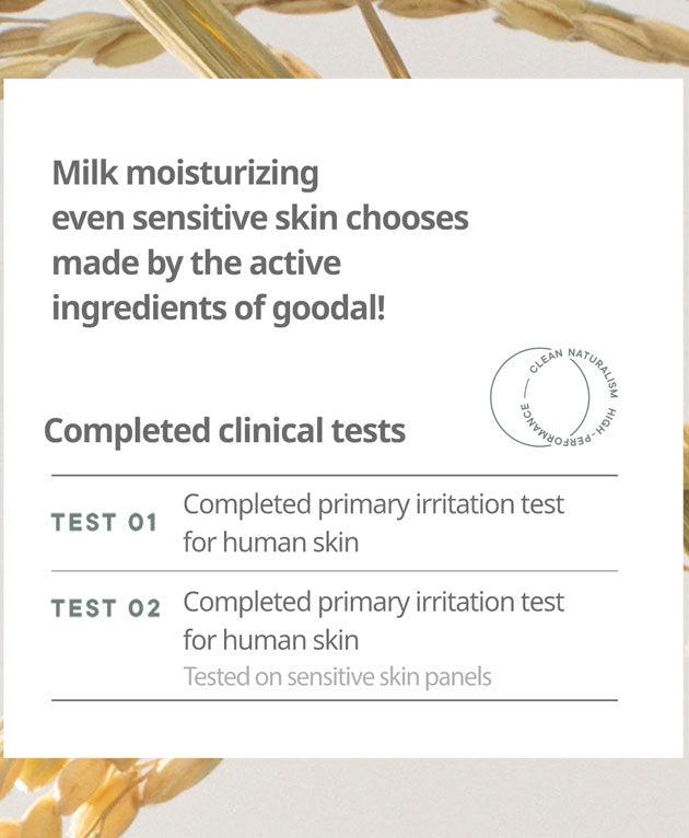 Vegan Rice Milk Moisturizing Cream [GOODAL] Korean Beauty - K Beauty 4 Biz