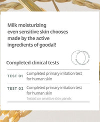 Vegan Rice Milk Moisturizing Cream [GOODAL] Korean Beauty - K Beauty 4 Biz